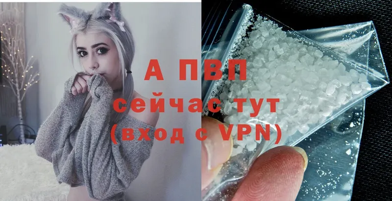 сайты даркнета состав  Всеволожск  A-PVP Crystall 