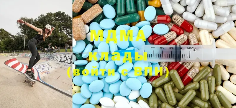 MDMA молли  Всеволожск 